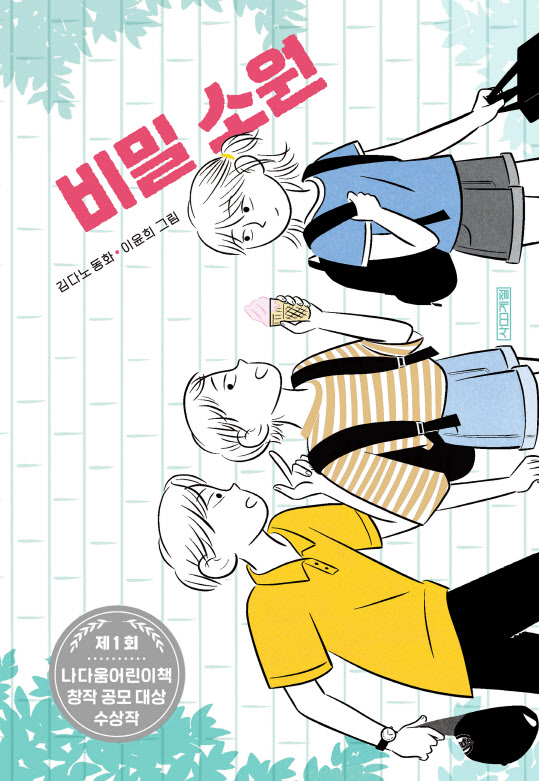 나다움 이미지