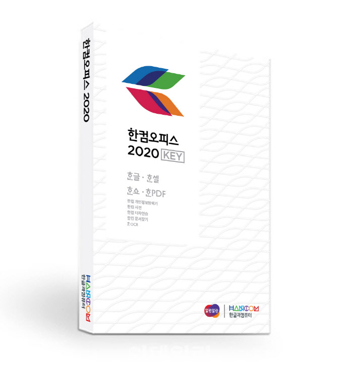 한컴정보통신 이미지