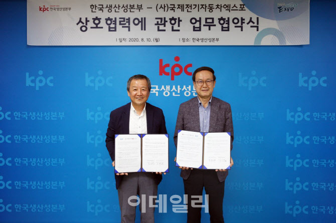 기원전기 이미지
