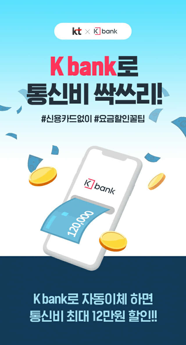 케이통신 이미지