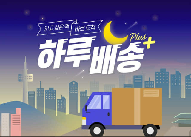 인터파크 이미지