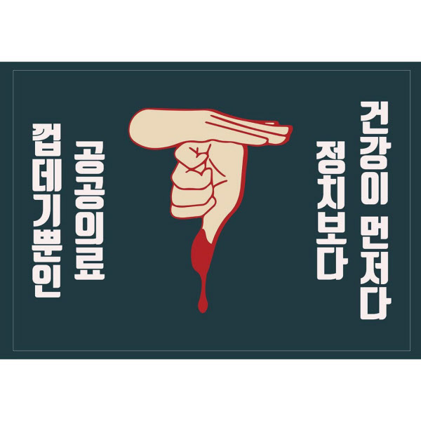 덕분 이미지