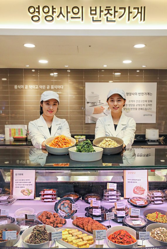 그린반찬 이미지