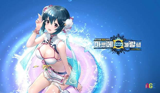 블랑쉐 이미지