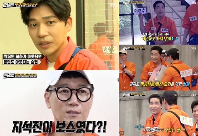 Running Man Kim Jong Kook Product to Ha Do-kwon Happy Endings! Best minute SBS Running Man kept the top spot in the same time zone of 2049 target TV viewer ratings.According to Nielsen Korea, a TV viewer rating research institute, Running Man, which was broadcast on the 9th, is 2049 Target TV viewer ratings 3.5 percent (based on second-parts) of households in the metropolitan area, topped the same time zone for four consecutive weeks, while top-per-minute TV viewer ratings soared to 8.6 percent.The race was decorated with Running Prison Race, which stars actor Kim Young-min - Ha Do-kwon - Ji Seung-hyun - Kim Yong-ji as a new inmate.The members were missioned to escape from prison before the hells edification time, and the pair was able to grasp the characteristics of the same amount of money.The members performed two missions and grasped each others mates.The comedian Shin Jin-jin appeared as a prison officer and attracted attention, and the performance of the guests was shining.Ha Do-kwon said, I came to catch only one person. Kim Jong-guk declared war and laughed. Kim Young-min, as an organizer, found out the identity of Ji Suk-jin, a boss of Zanbaripa, and dragged the flow of the race.Ji Suk-jin and Kim Young-min took Kim Young-mins name tag for the escape and obtained the password and headed for the escape gate, but Kim Jong-guk noticed it.Kim Jong-guk lured Ha Do-kwon, a line of defense for Ji Suk-jin, to tore off the name tag and outed his partner Ji Suk-jin.In the meantime, Ha Do-kwon, who tore his clothes, put a password paper into his mouth and suggested to Kim Jong Kook, Lets share the product.Kim Jong Kook and Kim Yong-ji succeeded in escaping from prison with less than a minute left after the mission ended and won the final championship.Kim Jong Kook said, The product is to give up to Ha Do-kwon. Please bring it to the children. This scene is the best TV viewer rating per minute 8.It was the best one minute, with 6 percent.On the other hand, Running Man is broadcast every Sunday at 5 pm on SBS.