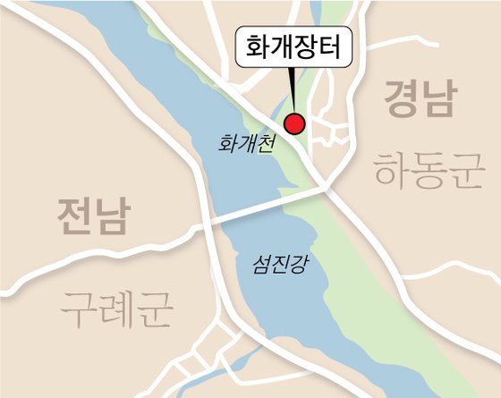 화개루 이미지