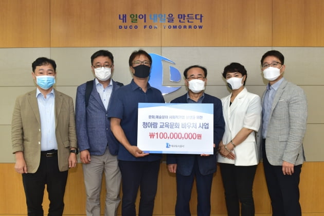 문화관광사회적협동조합 이미지