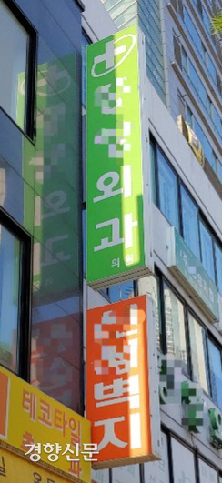 간판25 이미지