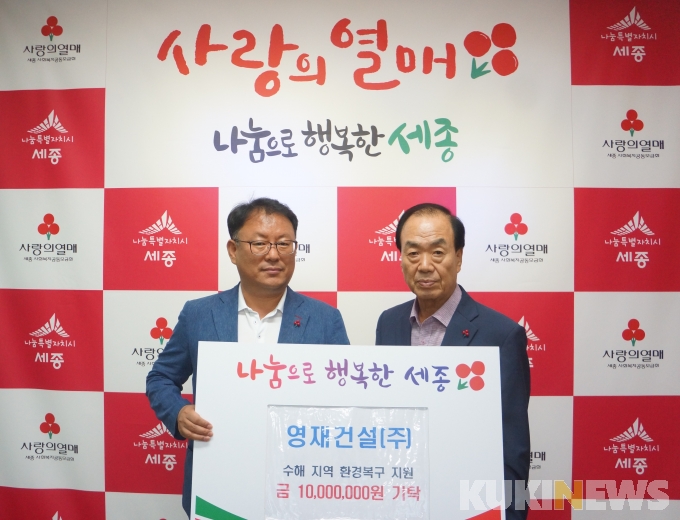 (주)세종이엔씨 이미지