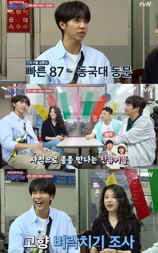 Hometown Flex  Lee Seung-gi and Han Hyo-joo mentioned an extraordinary relationship.TVN entertainment program Hometown Flex , which was broadcast on Tuesday (9th), was decorated with Cheongju Broadcasting and appeared as a guest and guide by Lee Bum-soo and Han Hyo-joo.Han Hyo-joo said that after the decision to appear in Hometown Flex , it was burdensome to introduce his hometown Cheongju Broadcasting.I did not know much about Cheongju Broadcasting, I thought, and I studied a lot, he laughed.Lee Seung-gi, who had been in a couple with Han Hyo-joo in a past drama, was happy to see Han Hyo-joo appear.The two, who often see it privately, said, We are Dongguk Girls High School alumni at 87 fast.Also, Nonstop is the same as the debut work, he said, revealing his unique relationship.