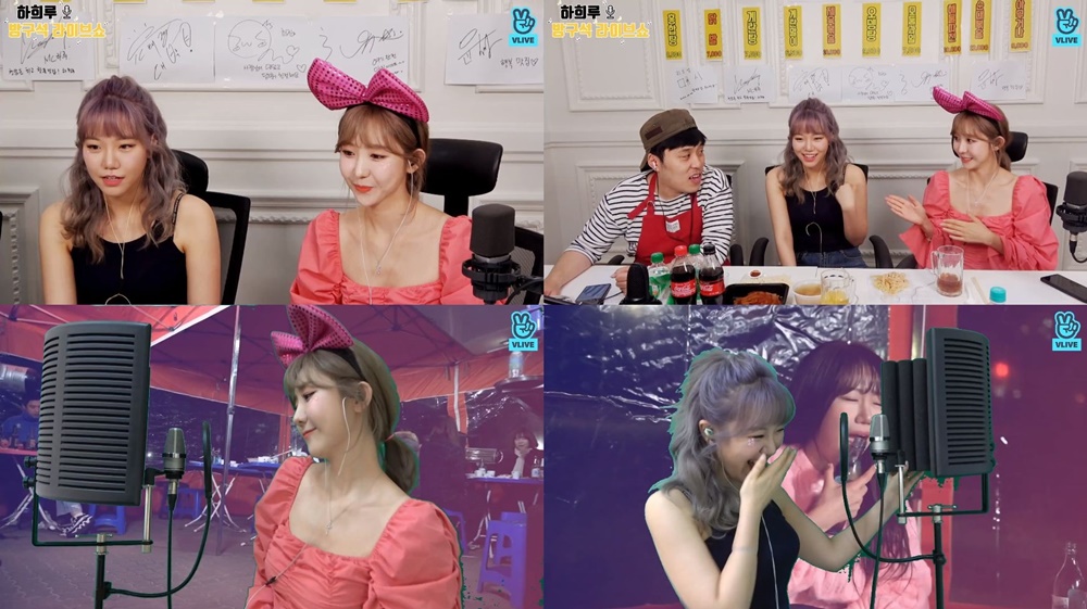 하루라이브 이미지