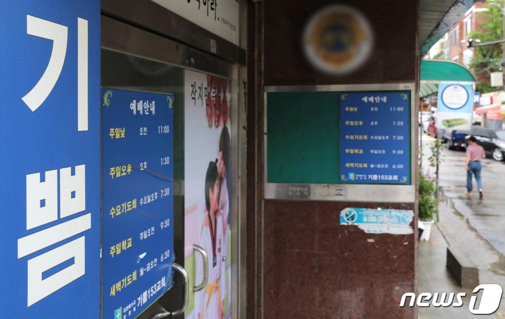 엘골인 바이오 이미지
