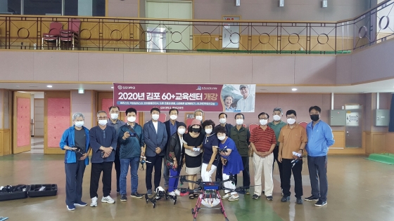 마스터드론교육원 이미지