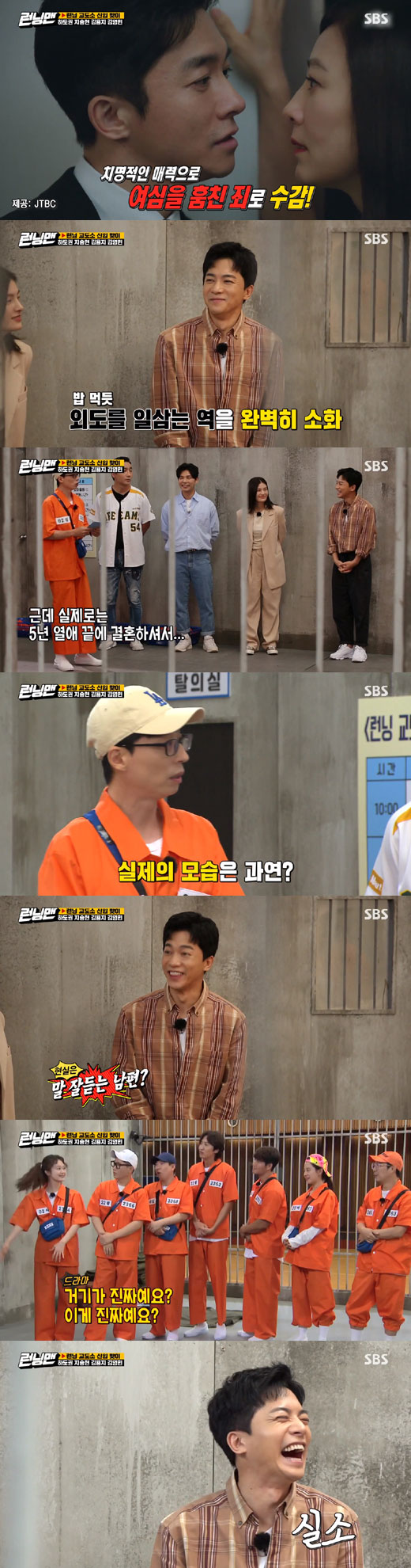 Actor Kim Yung-min has mentioned his real character.On SBS Running Man broadcasted on the 9th, Actor Kim Yung-min, Ha Do Kwon, Ji Seung Hyun and Kim Yong Ji appeared as guests.On the same day, Yoo Jae-seok, a broadcaster, introduced Kim Yung-min, saying, It was a role of affair from time to time in my work.What kind of Husband is it actually?Kim Yung-min replied, Husband who listens well, and the comedian Ji Seok-jin laughed when he asked, Is it real or is it real?