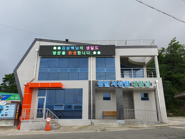 완도농업협동조합 이미지