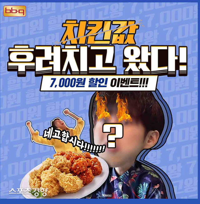 비비큐 이미지