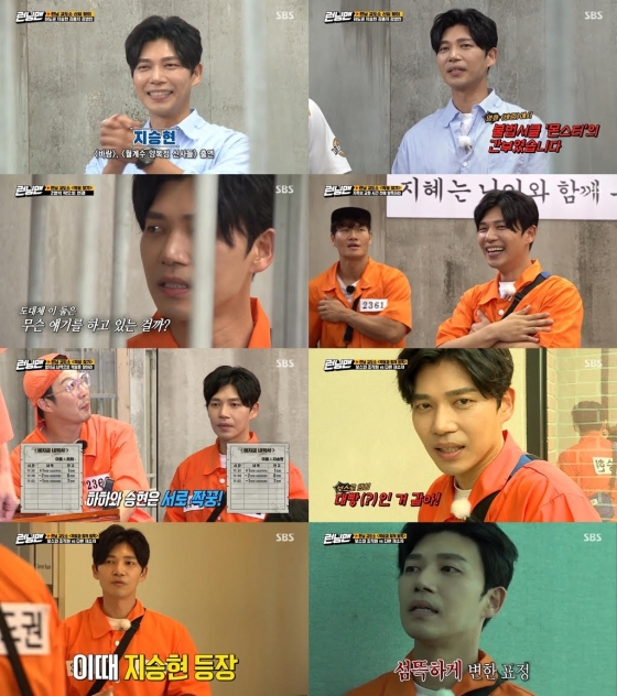 Actor JI Seung-Hyun became Running Man Scene Stealer.JI Seung-Hyun, who appeared as a guest of SBS Running Man on the 9th, released an entertainment feeling that has hidden from his witty gesture to his passionate appearance, and emerged as an entertainment blue chip as he climbed to the top of the real-time search query immediately after the broadcast.On the day of the show, which was decorated with Running Prison Special, the members were missioned to escape the prison in search of their mate.JI Seung-Hyun has caught the eye with his unusual dedication and cheerfulness from the opening.He said he was a former executive of the illegal circle monster in Busan in the past, and he led the atmosphere pleasantly with a parody of the movie Wind.In the following rugby game, JI Seung-Hyun, who became a team with Yoo Jae-seok, Lee Kwang-soo and Jeon So-min, showed excellent athletic nerves.Even when his hands and feet were tied, he led the score with a calm play and showed the defense of the iron wall.JI Seung-Hyun, who inferred his partner Hahaim with a few hints he received in the game, played a brilliant role in the full-fledged escape race.Jeon So-min did his part with agile and unsustainable passion, such as taking off the name tag without missing a moment of neglect and finding a cell phone, an important hint for escape.JI Seung-Hyun, who played as Running Man Scene Stealer, showed a warm visual, a gentle gesture, and a reversal entertainment feeling despite his first appearance.Interest in JI Seung-Hyuns move, which created a new entertainment character with a friendly and humanistic charm, is drawing attention.Meanwhile, JI Seung-Hyun is making an impressive act through the popular JTBC drama The Model Criminal.
