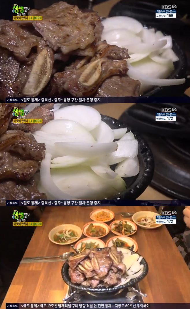속초어장물회 이미지