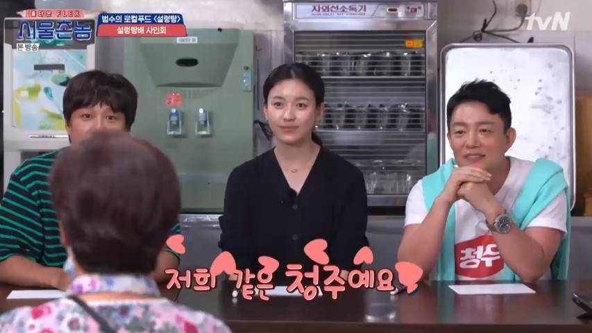 Chanyu Couple Han Hyo-joooo and Lee Seung-gi made The Slap in 11 years through Hometown Flex .On TVN Hometown Flex  broadcasted on the 9th, Cheongju Broadcasting Traveler with Han Hyo-joooo Lee Beom-soo was released.Lee Seung-gi was poisonous in the appearance of Han Hyo-joooo.Han Hyo-joooo and Lee Seung-gi, who will do the same, worked together through Brilliant Legacy which was aired in 2009.Brilliant Heritage is a success of Lee Seung-gi and Han Hyo-joooo, who are called Chanyu Couple and received great love.Han Hyo-joooo said, I have to do my head in the face of the Members Only confrontation over the Cheongju Broadcasting specialty Seolungtang.The elders will find out about Dong-i, she said.As Han Hyo-joooo said, he tied his head down and Lee Seung-gi laughed, He really wants to eat. Han Hyo-jooo replied, I am hungry.When the Members Only began, a hot sales war broke out. Han Hyo-joooo, the first sign, was happy, saying, The head is worth a bit of a head.The merchant who appeared following the announcement that I am going to get a sign from a good singer made the Hometown Flex shake.Lee Seung-gi said, I know that Hyoju can not sing, and Han Hyo-jooo said, I sang in Hae-hwa.The choice of the merchant also Han Hyo-joooo. Han Hyo-joooo laughed.The course of the Cheongju Broadcasting trip is the Central Park. Han Hyo-joooo said, I would have come when I was a cocoon.Han Hyo-joooo also used an umbrella that was affectionate with Lee Seung-gi to introduce the history of Cheongju Broadcasting; Lee Seung-gi said, It is smart.I memorized it well.Han Hyo-joooo then led the Hometown Flex to the National Museum of Contemporary Art.As time was set for drawing each others Portrait, he said, I wanted to contain the charm of my senior boy.I may not recognize it. He showed Portrait of Lee Beom-soo.Lee Seung-gi laughed at Lee Beom-soo, who was painted in a big way, saying, Its like a wrestler. Han Hyo-joooo said, I wanted to resemble it, but it did not become like a heart.Im sorry, he apologized.Lee Seung-gi said, I can not think of a pure Dana when I think of Han Hyo-joooo Actor before releasing the Portrait of Han Hyo-joooo.But Han Hyo-joooo, who I personally knew, has a coolness: a womans Wannabe look.But Lee Seung-gis painting is rather sloppy: Han Hyo-joooo, who could not speak for a moment, laughed by adding, Its cool, but its not like me.