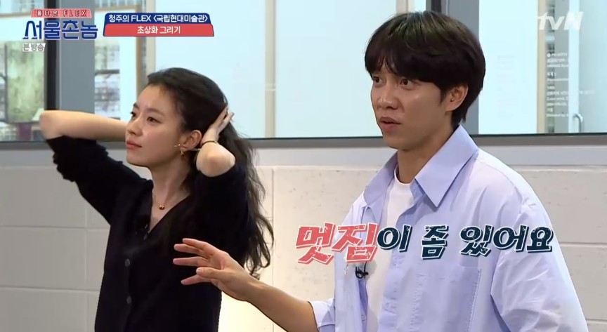 Chanyu Couple Han Hyo-joooo and Lee Seung-gi made The Slap in 11 years through Hometown Flex .On TVN Hometown Flex  broadcasted on the 9th, Cheongju Broadcasting Traveler with Han Hyo-joooo Lee Beom-soo was released.Lee Seung-gi was poisonous in the appearance of Han Hyo-joooo.Han Hyo-joooo and Lee Seung-gi, who will do the same, worked together through Brilliant Legacy which was aired in 2009.Brilliant Heritage is a success of Lee Seung-gi and Han Hyo-joooo, who are called Chanyu Couple and received great love.Han Hyo-joooo said, I have to do my head in the face of the Members Only confrontation over the Cheongju Broadcasting specialty Seolungtang.The elders will find out about Dong-i, she said.As Han Hyo-joooo said, he tied his head down and Lee Seung-gi laughed, He really wants to eat. Han Hyo-jooo replied, I am hungry.When the Members Only began, a hot sales war broke out. Han Hyo-joooo, the first sign, was happy, saying, The head is worth a bit of a head.The merchant who appeared following the announcement that I am going to get a sign from a good singer made the Hometown Flex shake.Lee Seung-gi said, I know that Hyoju can not sing, and Han Hyo-jooo said, I sang in Hae-hwa.The choice of the merchant also Han Hyo-joooo. Han Hyo-joooo laughed.The course of the Cheongju Broadcasting trip is the Central Park. Han Hyo-joooo said, I would have come when I was a cocoon.Han Hyo-joooo also used an umbrella that was affectionate with Lee Seung-gi to introduce the history of Cheongju Broadcasting; Lee Seung-gi said, It is smart.I memorized it well.Han Hyo-joooo then led the Hometown Flex to the National Museum of Contemporary Art.As time was set for drawing each others Portrait, he said, I wanted to contain the charm of my senior boy.I may not recognize it. He showed Portrait of Lee Beom-soo.Lee Seung-gi laughed at Lee Beom-soo, who was painted in a big way, saying, Its like a wrestler. Han Hyo-joooo said, I wanted to resemble it, but it did not become like a heart.Im sorry, he apologized.Lee Seung-gi said, I can not think of a pure Dana when I think of Han Hyo-joooo Actor before releasing the Portrait of Han Hyo-joooo.But Han Hyo-joooo, who I personally knew, has a coolness: a womans Wannabe look.But Lee Seung-gis painting is rather sloppy: Han Hyo-joooo, who could not speak for a moment, laughed by adding, Its cool, but its not like me.