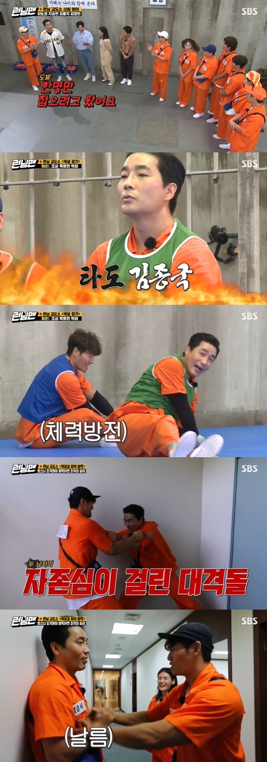 Running Man Ha Do-kwon faces Kim Jong-kook to the endOn the 9th, SBS entertainment program Sunday is good - Running Man (hereinafter referred to as Running Man), a breakout race was held.The running prison featured new inmates Kim Yung-min, Ha Do-kwon, Kim Yongji and Ji Seung-hyun.Yoo Jae-Suk was a role of once and on occasion in the world of couples about Kim Yung-min.But in fact, after five years of devotion, I was married for 13 years, what is reality? Kim Yung-min said, Is it a good husband to listen to? Then, Yoo Jae-Suk said, Shes out. Baro Kim Yung-min called Baro Out of her and devastated the scene.The members laughed, Suddenly it becomes a kandol.Ha Do-kwon declared war on Kim Jong-kook, saying he seemed to be fighting for power.Ha Do-kwon was only looking for Kim Jong-kook from his first edification activity a little special rugby.Ha Do-kwon marked Kim Jong-kook only after declaring, I will not see the ball and finally see my brother.But Ha Do-kwon was laughing when he fell out of a struggle regardless of the ball.Asked if he was okay, Ha Do-kwon also showed off his candid charm by saying Im not okay. Then the ball fell in front of the two.Ha Do-kwon passed the ball to Song Ji-hyo, overtaking Kim Jong-kook, and was linked to the score.Im not this brother, said Ha Do-kwon, who is attached to Kim Jong-kook.Later, when Ha Do-kwon was speechless, the members asked, Did you get pissed? And Ha Do-kwon said, I didnt know it would be so rough.I knew I wanted to do this once, he laughed.Kim Yung-min entered the canteen and then came out with the name tag changing to the golden name tag: I came to draw a big picture and then acquired the defence.The members rumored the false order, and Ha Do-kwon listened quietly and went to the canteen and said, Open the sesame.The final mission to escape after finding a fake wall.Ha Do-kwon revealed his willingness to get Kim Jong-kook out before escaping, luring Kim Jong-kooks mate Kim Yongji and taking Kim Yongjis name tag.However, Kim Yongji had a defense and survived, and Ha Do-kwon was just touching Kim Jong-kooks planting.Ha Do-kwon even tells Kim Jong-kook, Please forgive me once - I was rash.Ha Do-kwon tried to escape with his boss, Seok-jin, but Kim Jong-kook & Kim Yongji was hit.Ha Do-kwon ate a piece of paper with a password, but re-spitted at the word that he gave the product.The final result was Kim Jong-kook & Kim Yongjis escape, and Kim Jong-kook handed the goods to Ha Do-kwon.Photo = SBS Broadcasting Screen
