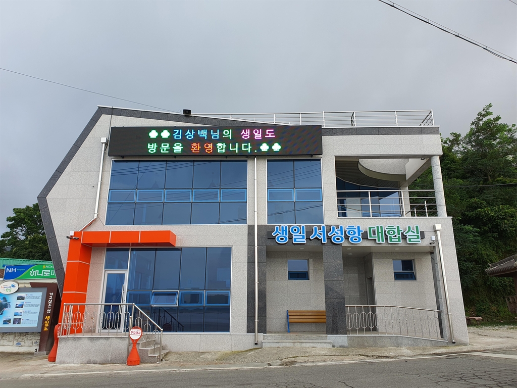 완도농협 하나로마트 이미지