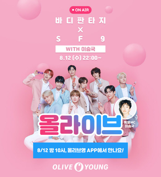 올리브라이브 이미지