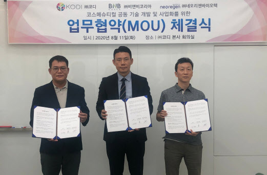 네오리젠바이오텍 이미지