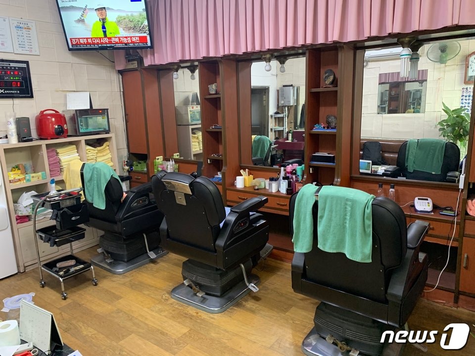 대복이용원 이미지