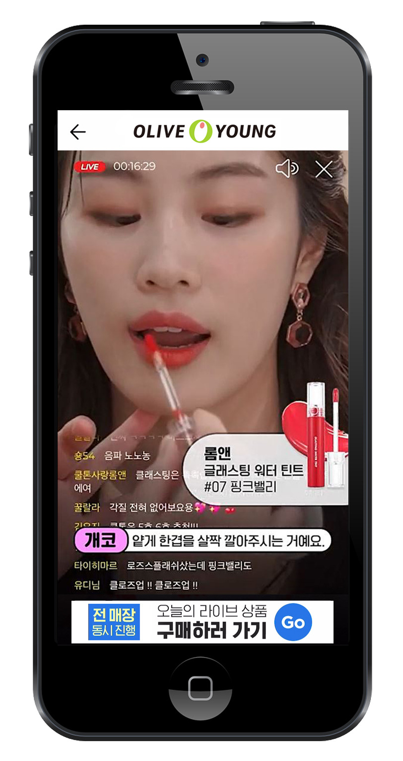 올라이브 이미지