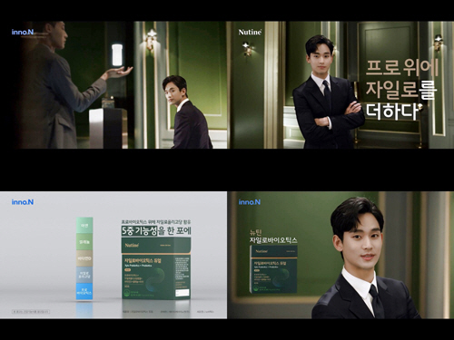 HK생활건강 이미지