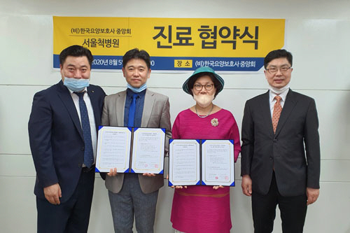 서울척병원 이미지