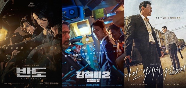 반도 이미지