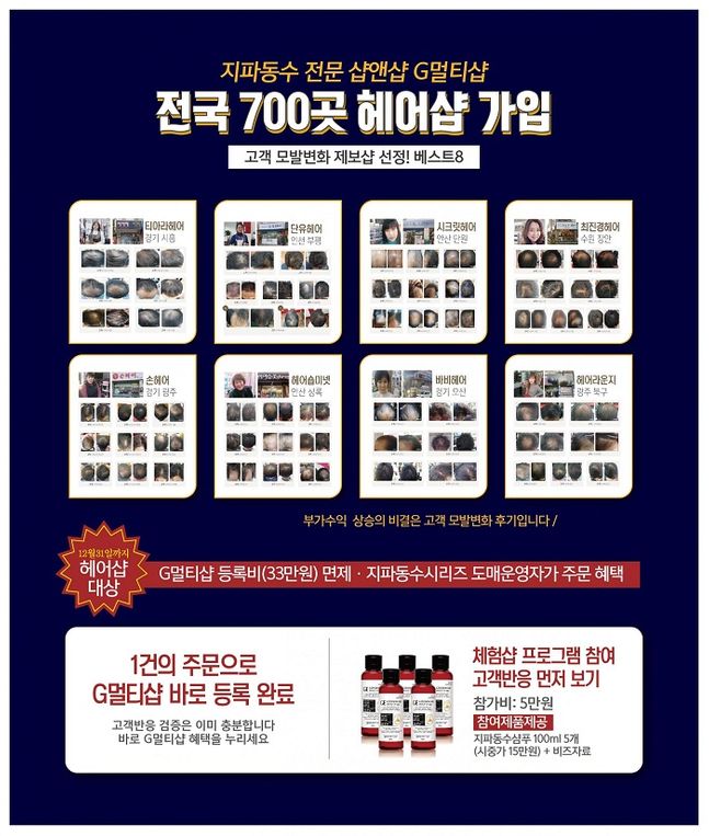 멀티샵 이미지