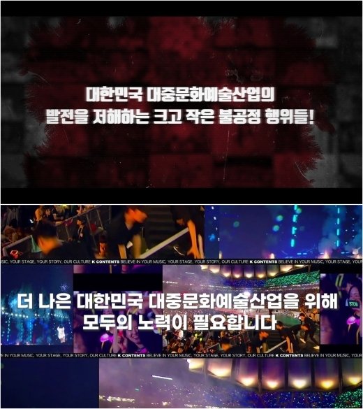 사단법인 한국문화콘텐츠협회 이미지