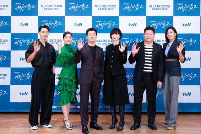 비밀역2 이미지