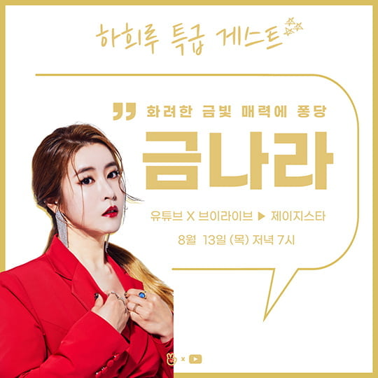 금나라 이미지