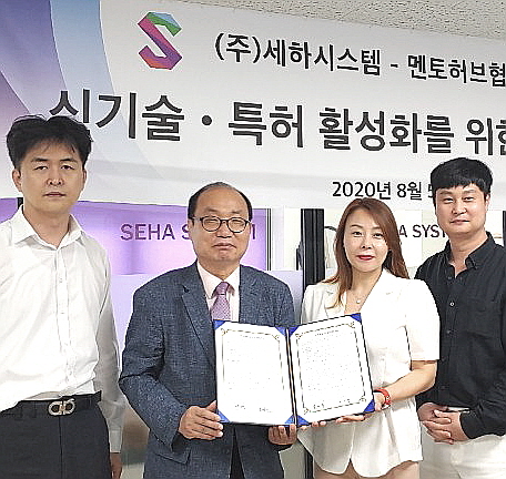 세하유통 이미지