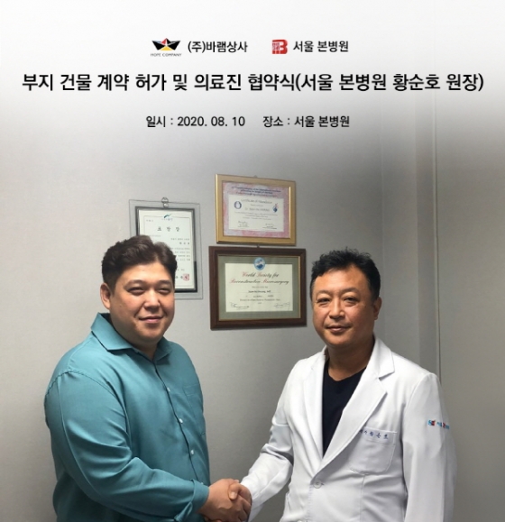 서울상사 이미지