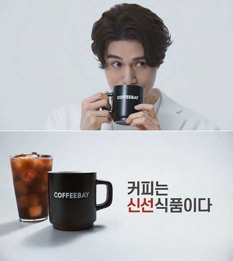 커피베이광주 이미지