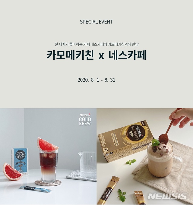 마일드키친 이미지