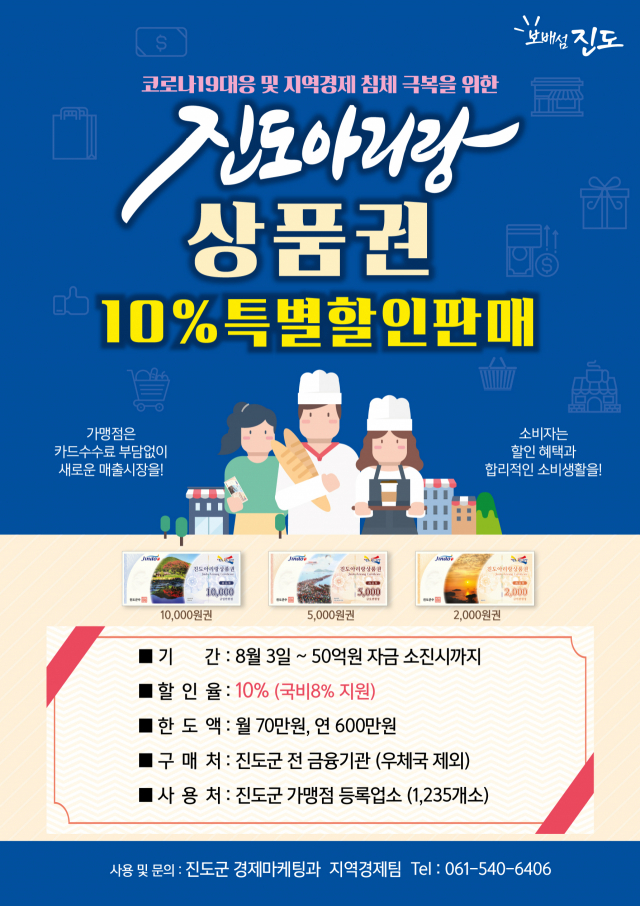 아리랑할인마트 이미지