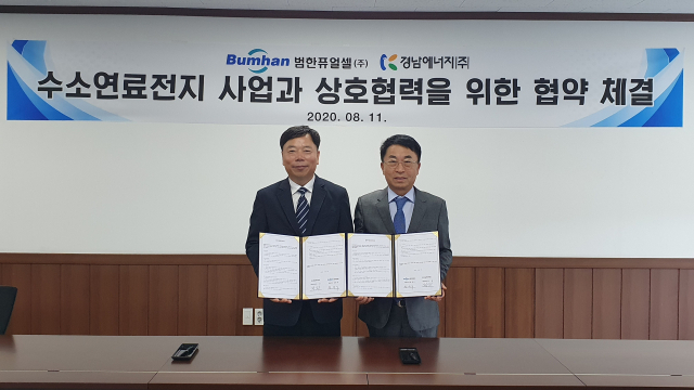 경남에너지 이미지