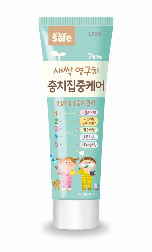 세이프케어 이미지
