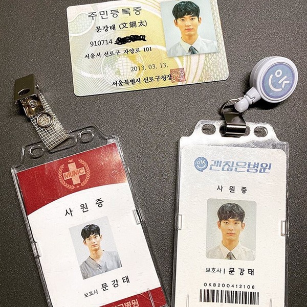 Actor Kim Soo-hyun has released the Identity document used in Psycho but OK.Kim Soo-hyun posted a short article and a picture on his SNS on the 10th, Its Psycho but its okay and Mung Gang Tae.In the public photos, Kim Soo-hyun contains the Identity document used by TVN Drama Its Psycho but Its OK (playplayplayplay Quiet and Directed by Park Shin-woo).In particular, the resident registration card contains the personal information of Mungang Tae, who was born in 91 years, and the employee ID card attracted attention because it contained the phrase protector Mungang Tae.Kim Soo-hyun played the role of Mungang Tae in Psycho but its okay which lasted on the 9th.