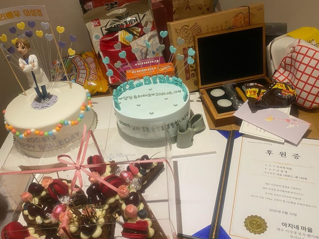 Actor Lee Sung-kyung, 30, celebrated the birthday of many people in celebration.Lee Sung-kyung told his Instagram on the afternoon of the 11th, It was a birthday that I received a lot of love.I hope I can give you a bigger love, he said. Thank you very much. In the public footage, Lee Sung-kyung was happy to celebrate his birthday from his acquaintances on the 10th.Also in the picture is Lee Sung-kyung 2018A commemorative gift from fans, such as MC at the AAA awards ceremony, photos of the moment when he received the Best Emotic Award, bouquets, cakes, and organic dog protection certificates, attracted attention.Meanwhile, Lee Sung-kyung recently appeared as a guest on the TVN entertainment program The Wheeled House and collected topics.