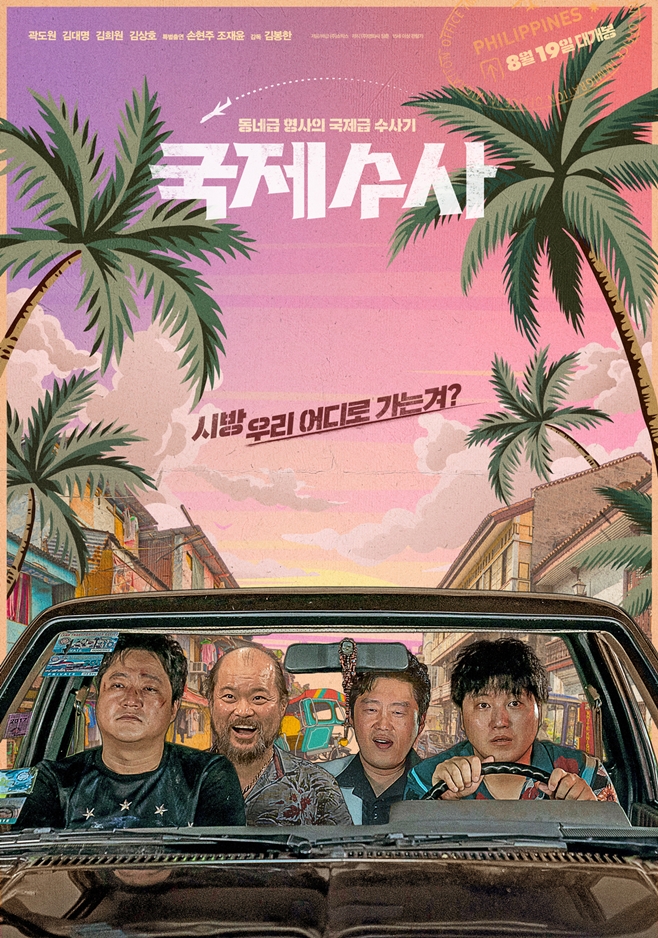 국제 이미지