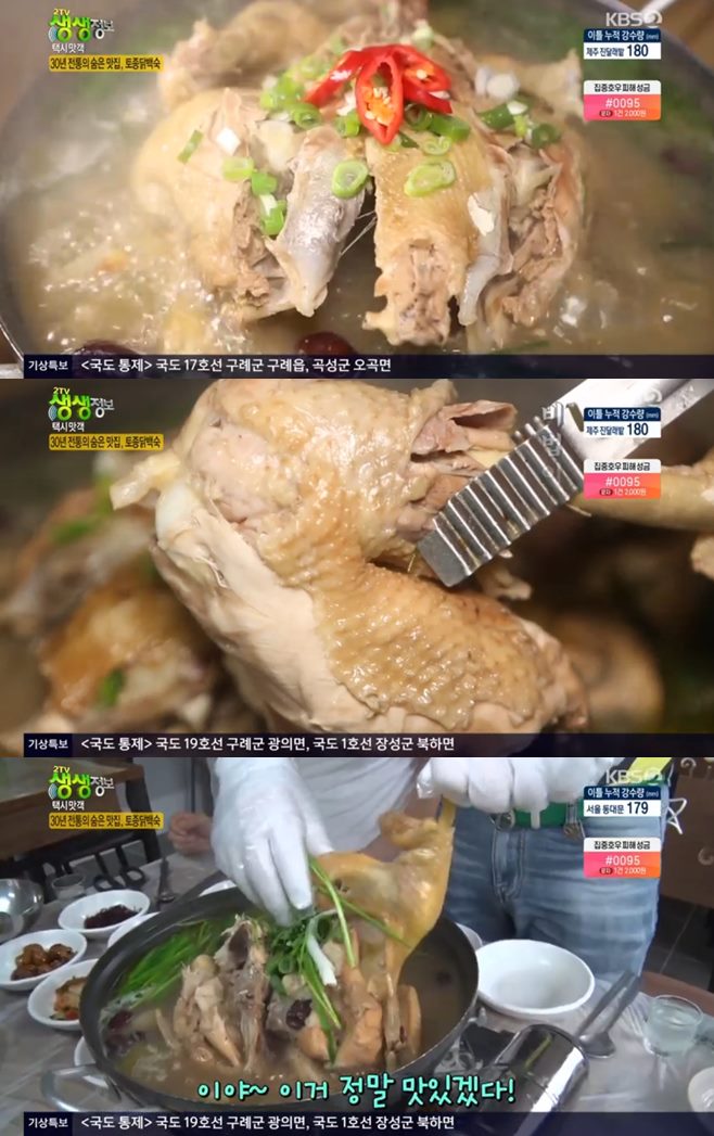 산머루식당 이미지