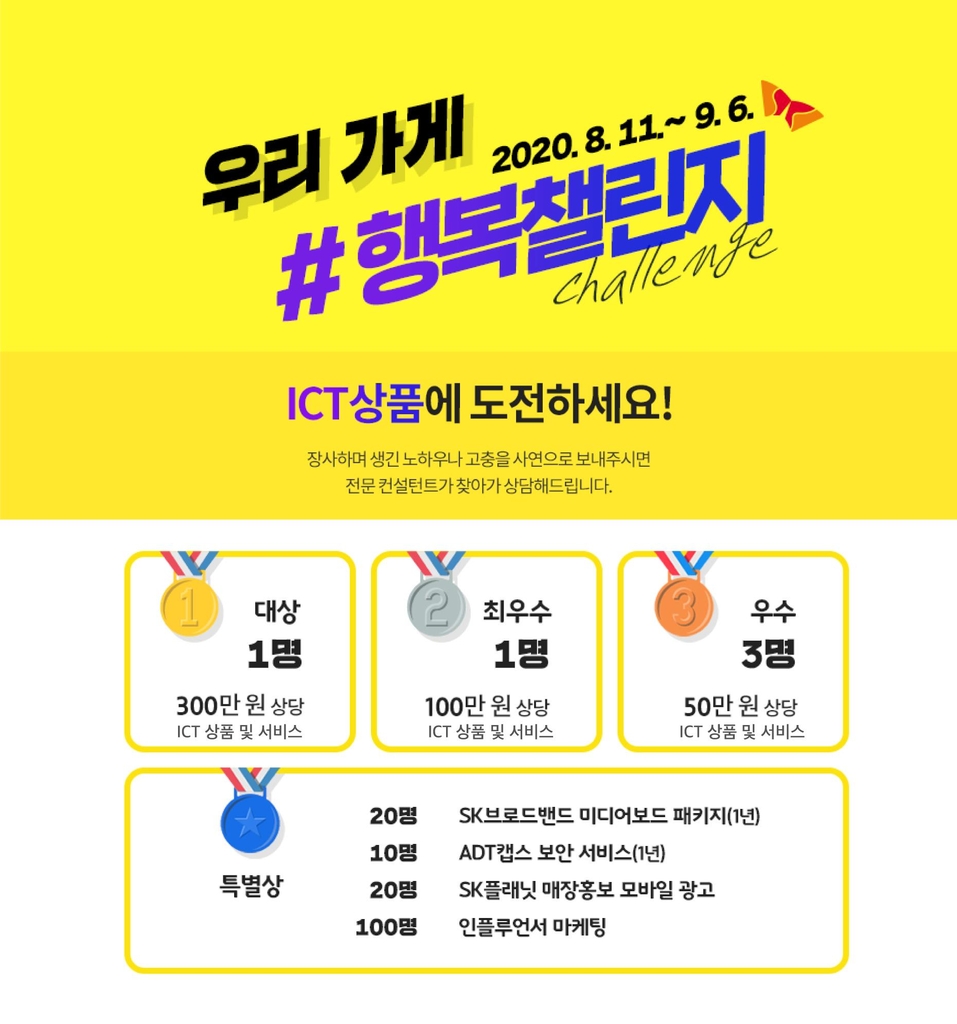곰텔레콤 이미지