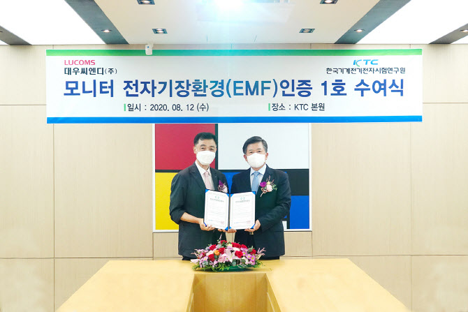 KTC 이미지